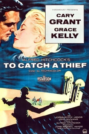 To Catch a Thief