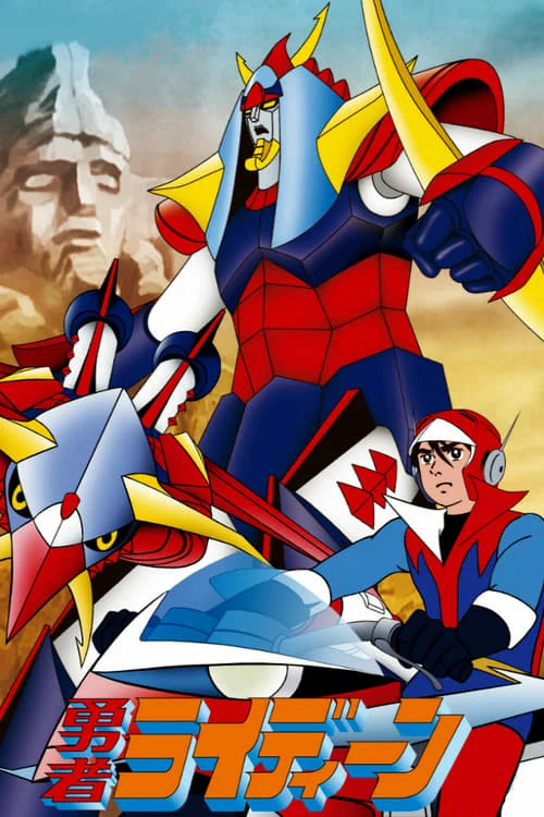 Brave Reideen