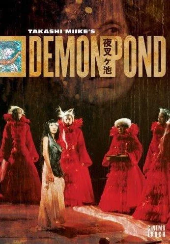 Demon Pond
