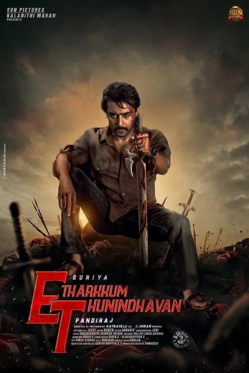 எதற்கும் துணிந்தவன்