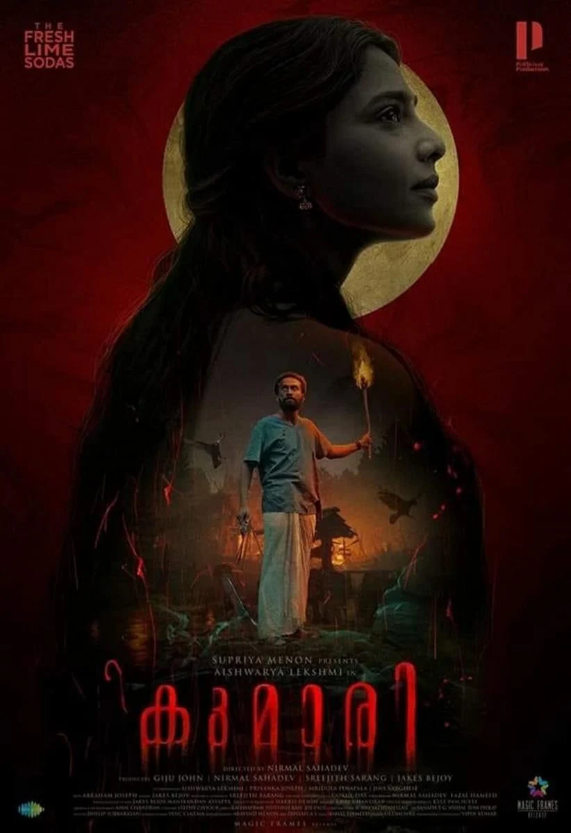 കുമാരി