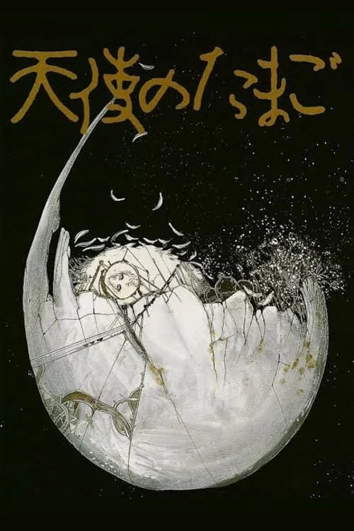 Angel's Egg