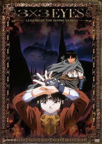 Sazan Eyes: Seima Densetsu