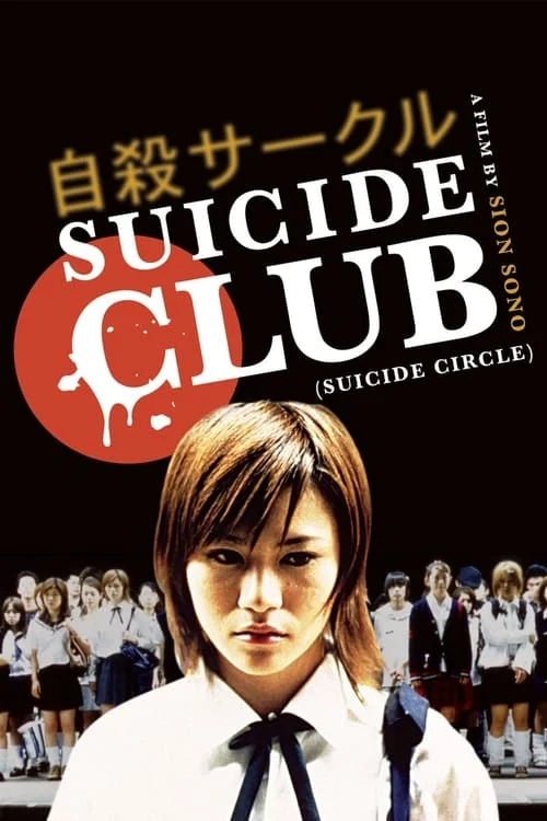 Suicide Circle