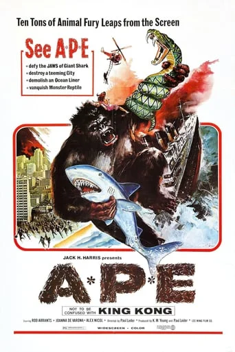 King Kongui daeyeokseub (The New King Kong) / Ape (A*P*E)