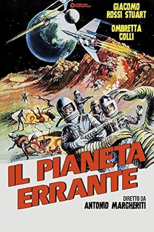 Il pianeta errante