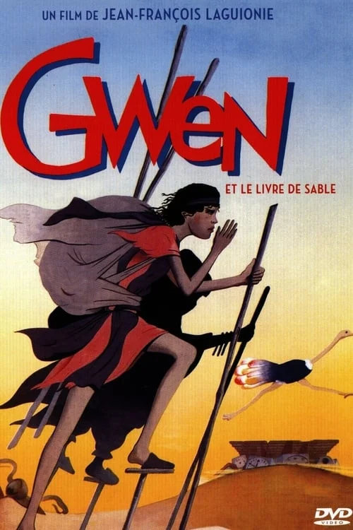 Gwen et le livre de sable