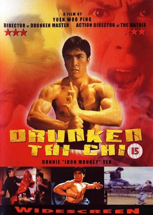 Drunken Tai Chi