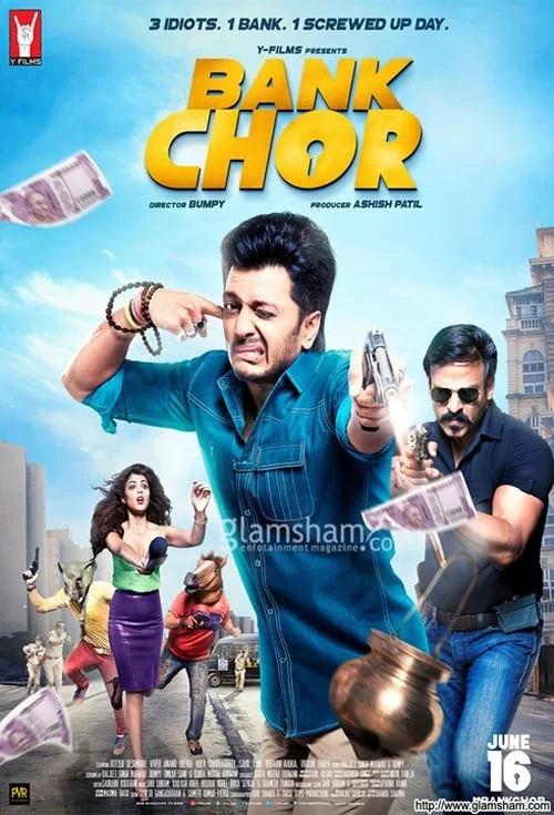 बैंक चोर