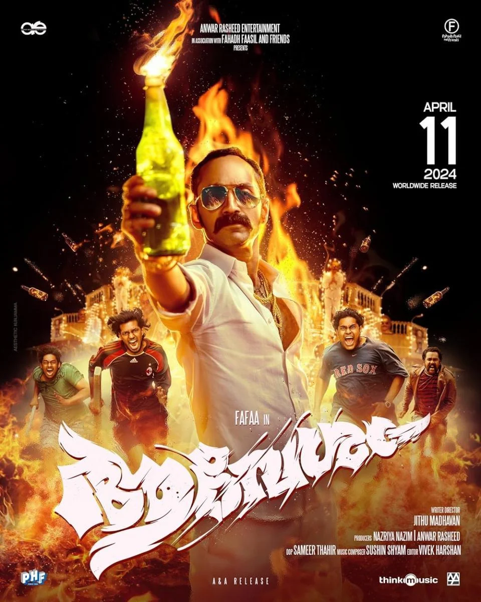 ആവേശം