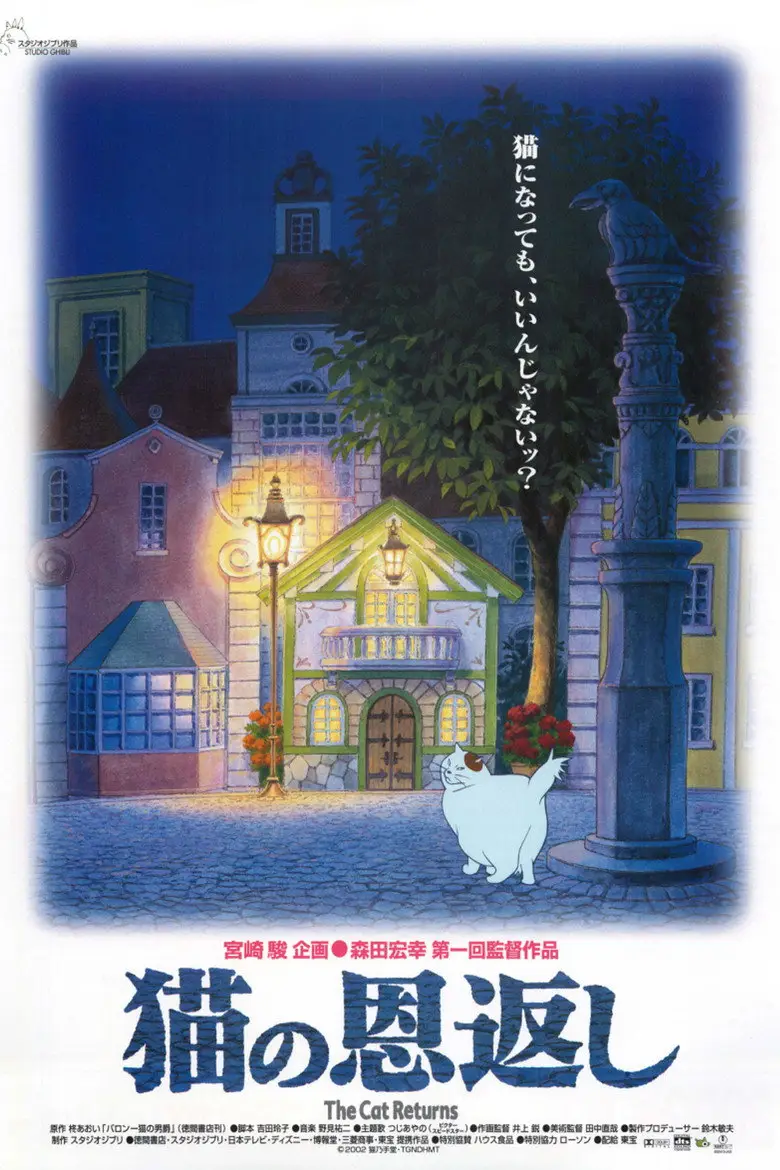 The Cat Returns