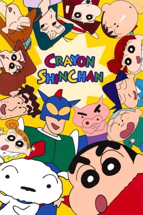 Shin Chan