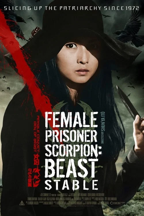 Female Prisoner Scorpion: Beast Stable