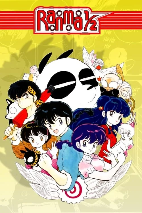 Ranma 1/2