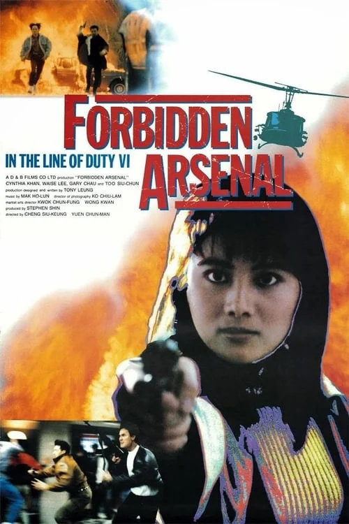 Forbidden Arsenal