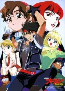 Majutsushi Orphen: Revenge