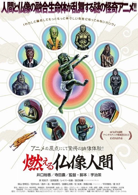 The Burning Buddha Man