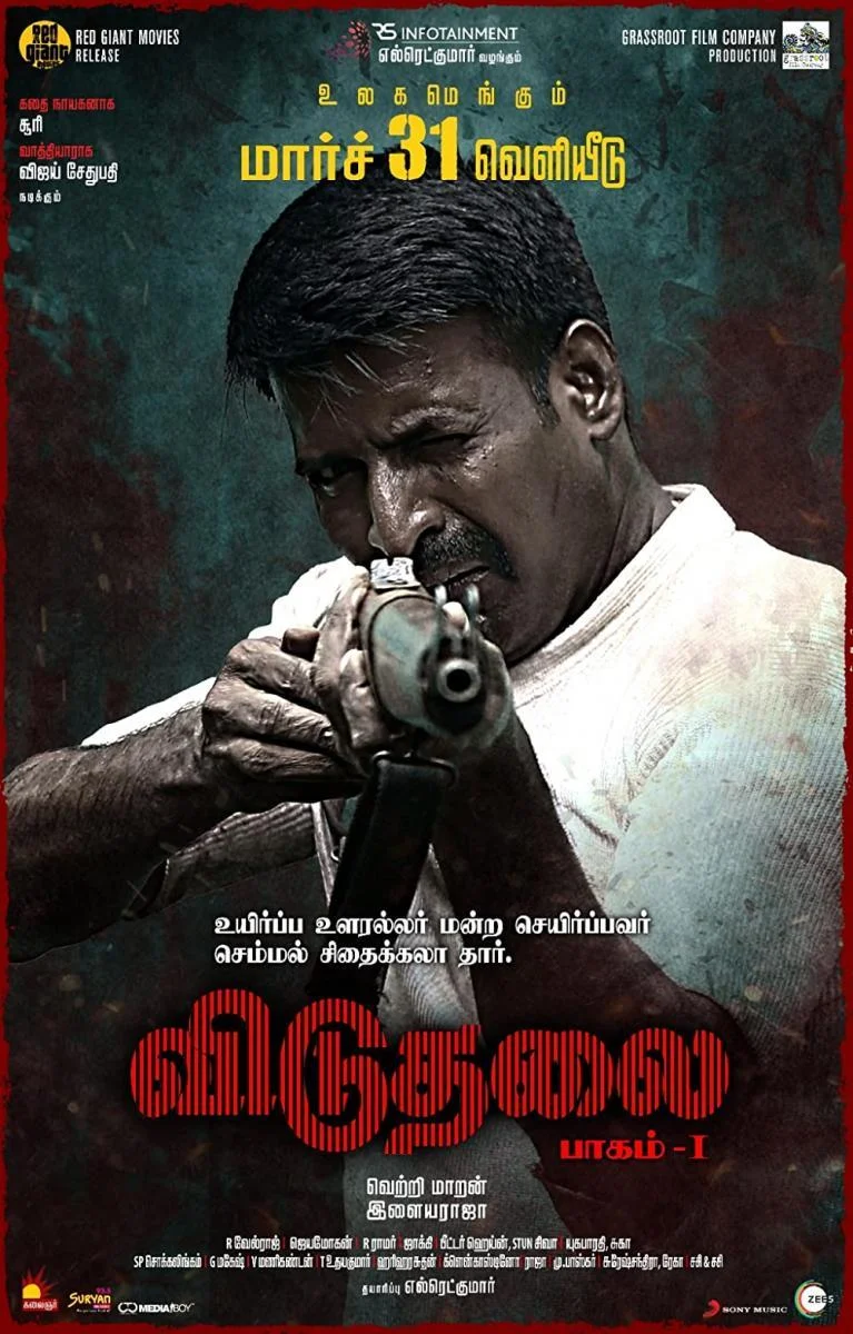 விடுதலை: பாகம் I