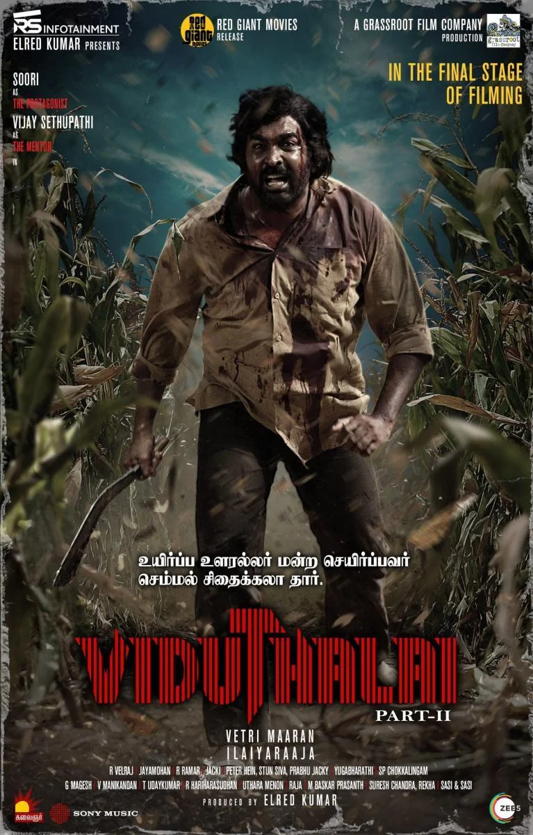 விடுதலை: பாகம் II