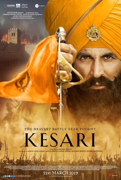 केसरी
