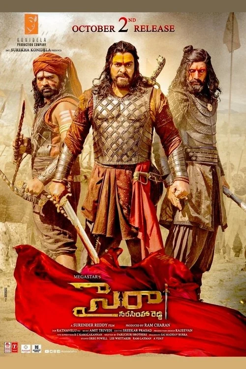 సై రా నరసింహ రెడ్డి
