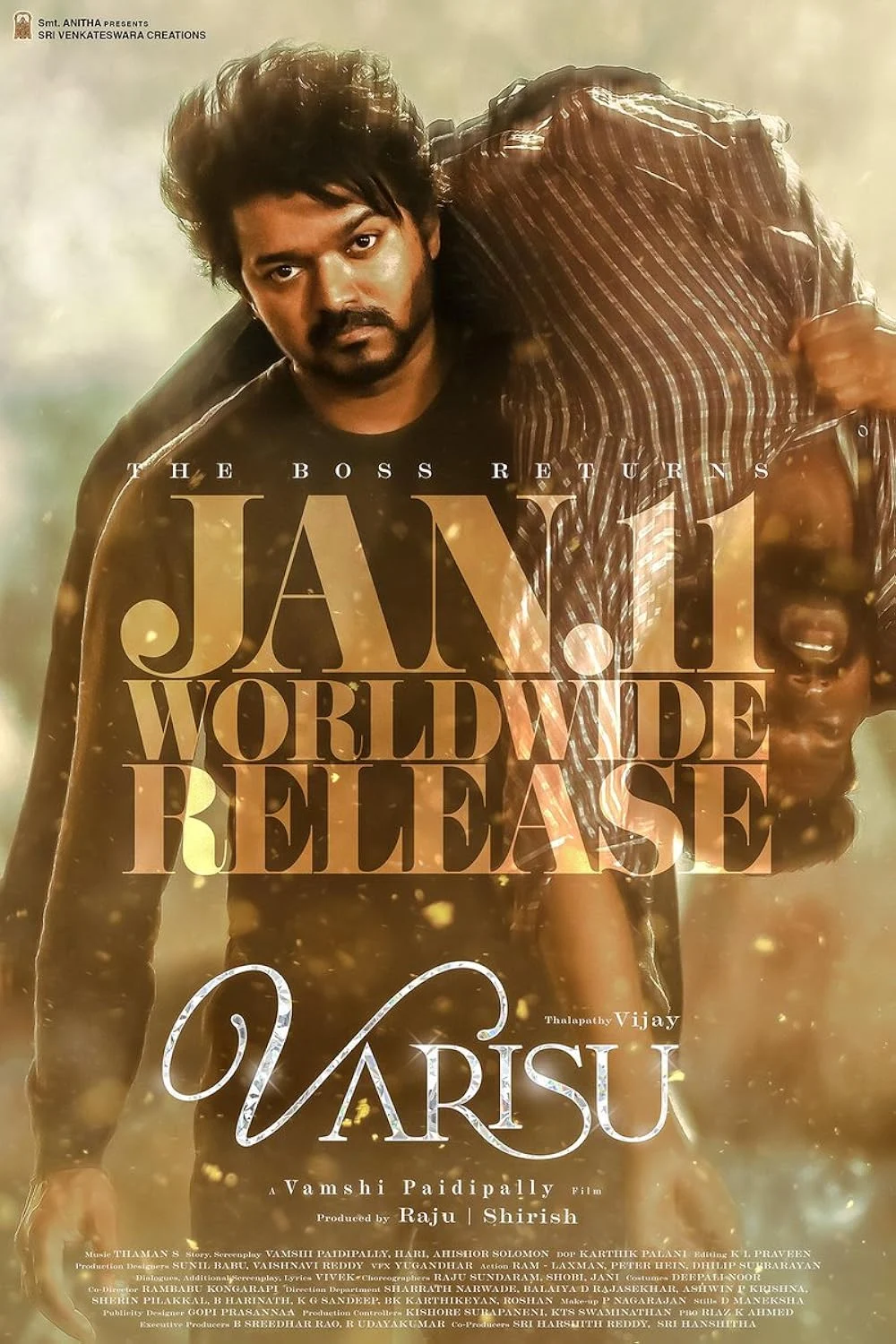 வாரிசு