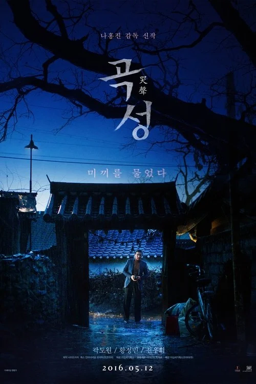 The Wailing