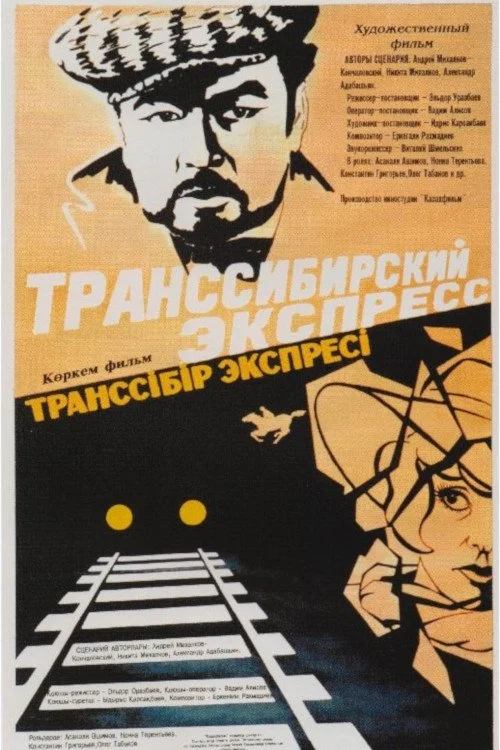 Transsibirskiy ekspress