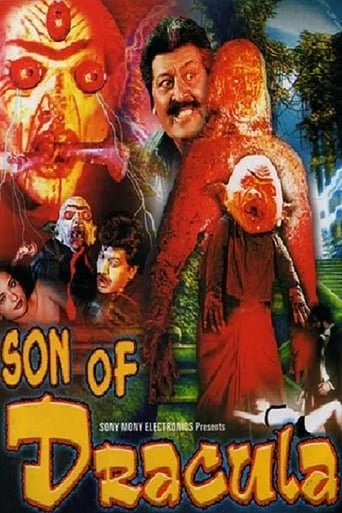 Son of Dracula