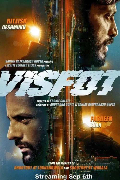 विस्फोट