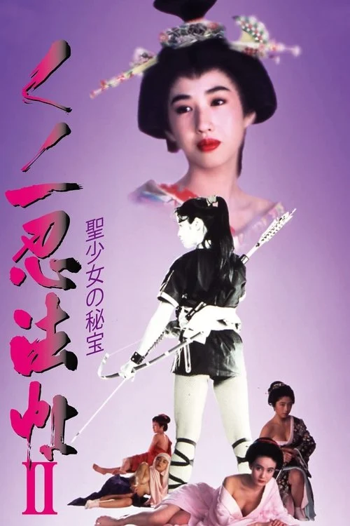 Female Ninjas Magic Chronicles 2