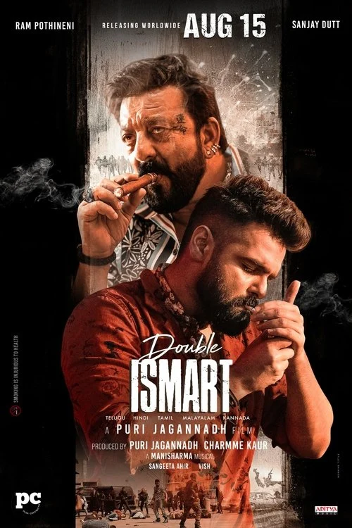 డబుల్ ఇస్మార్ట్