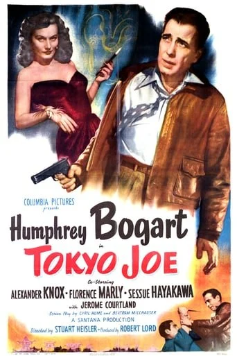 Tokyo Joe