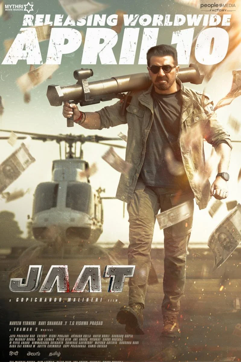 जाट
