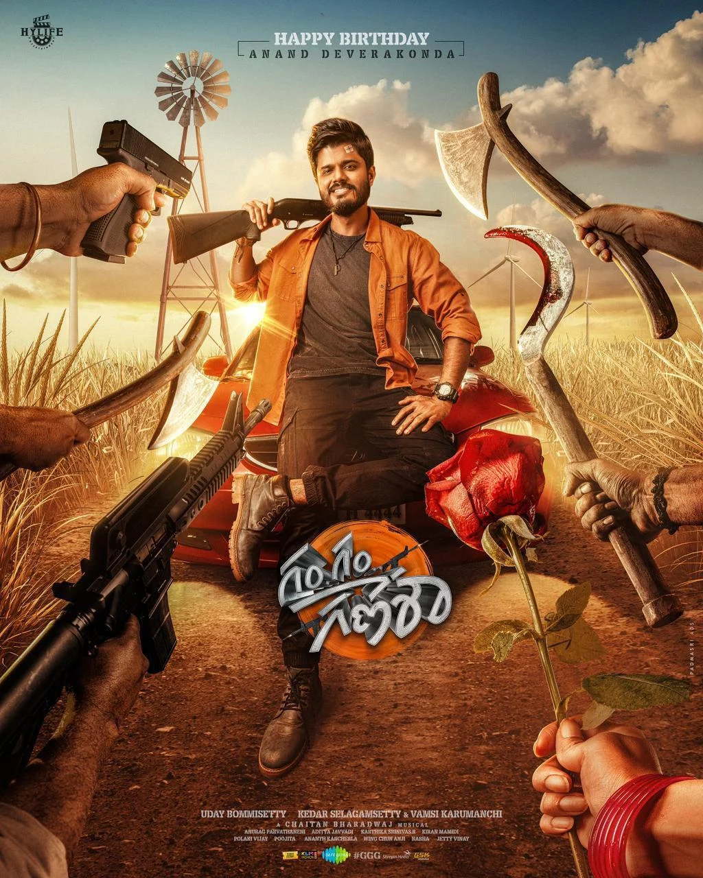 గం గం గణేశా