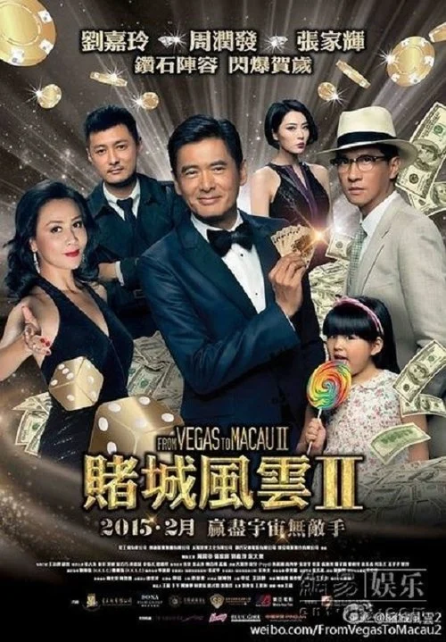 From Vegas to Macau 2