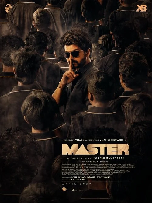 மாஸ்டர்