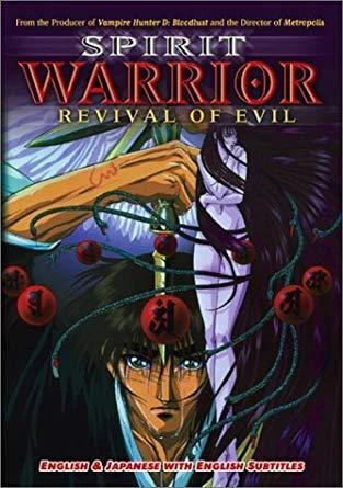 Peacock King: Spirit Warrior