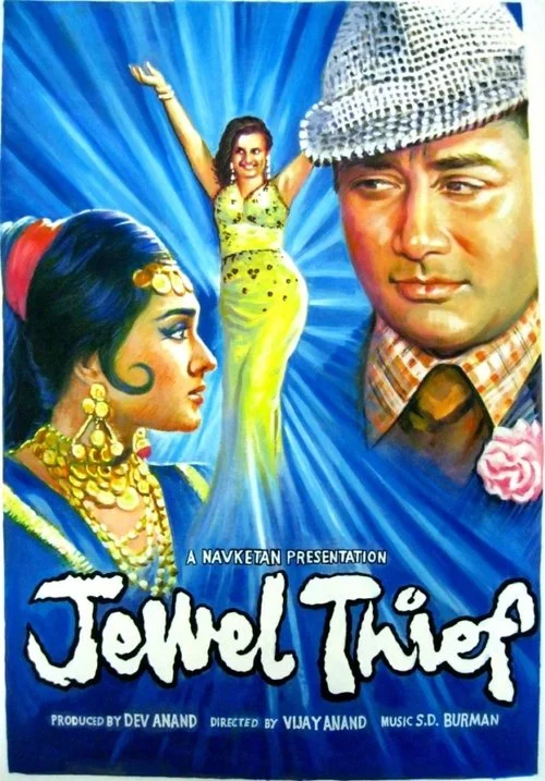 Jewel Thief
