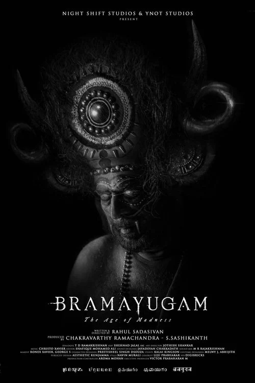 ഭ്രമയുഗം