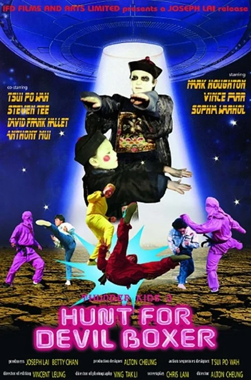 Thunder Kids 3: Hunt for Devil Boxer