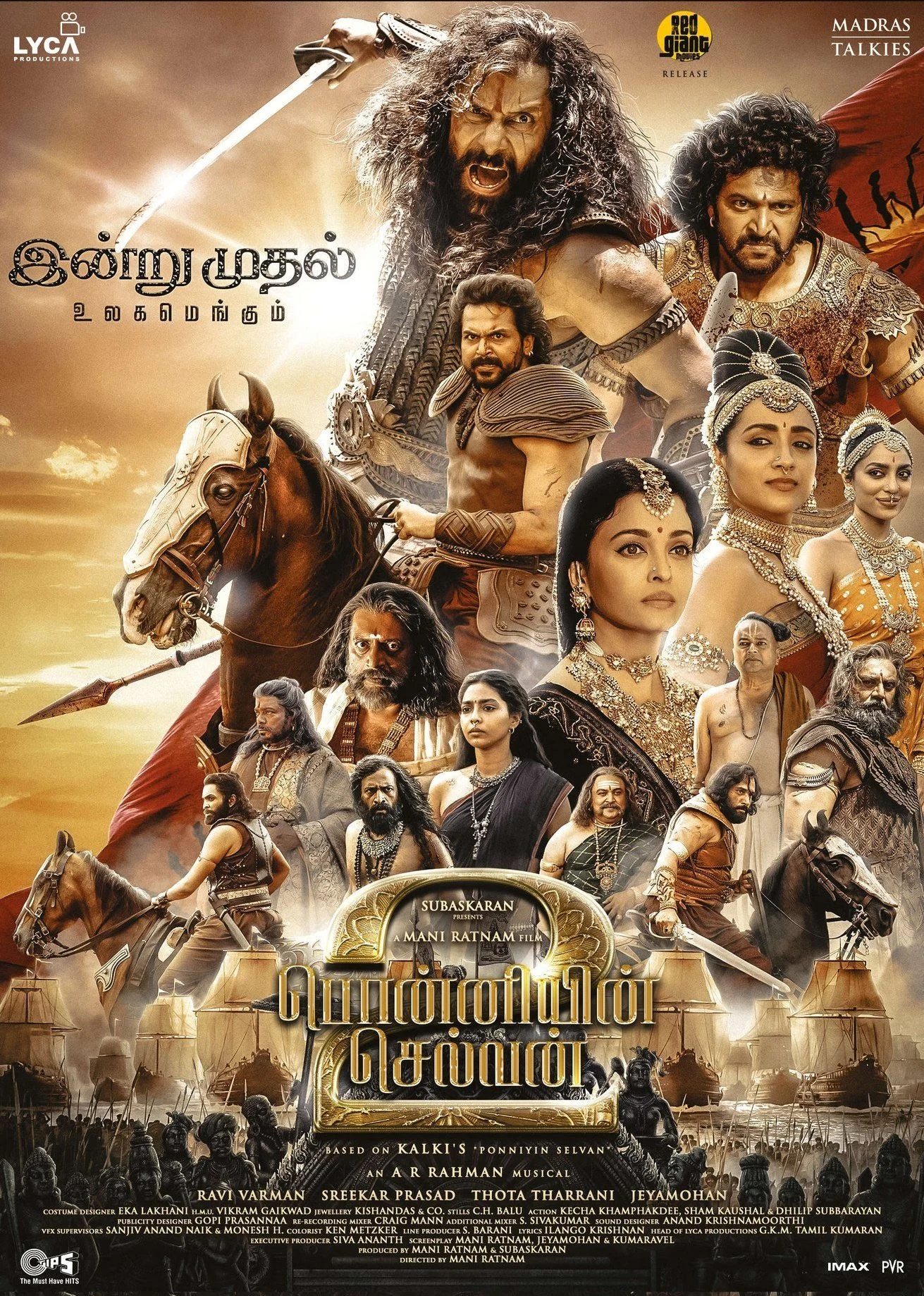 பொன்னியின் செல்வன்: பாகம் 2