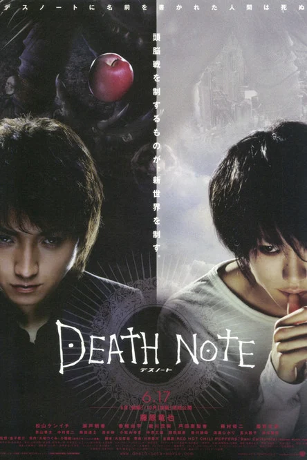 Death Note (2006)