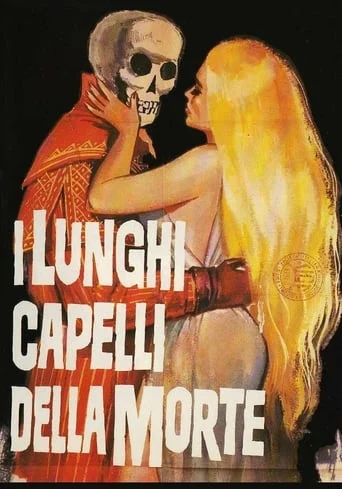 I lunghi capelli della morte