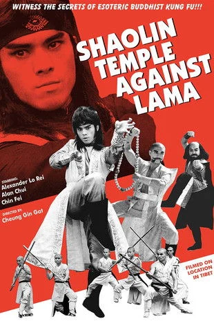 Shaolin Against Lama
