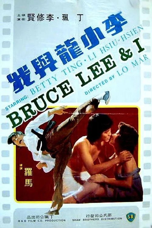 Bruce Lee & I
