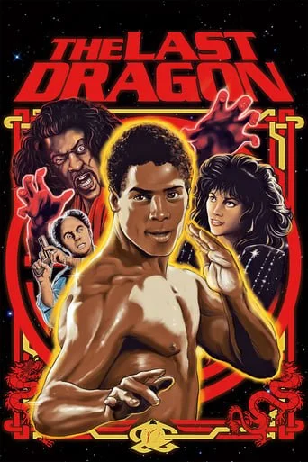 The Last Dragon