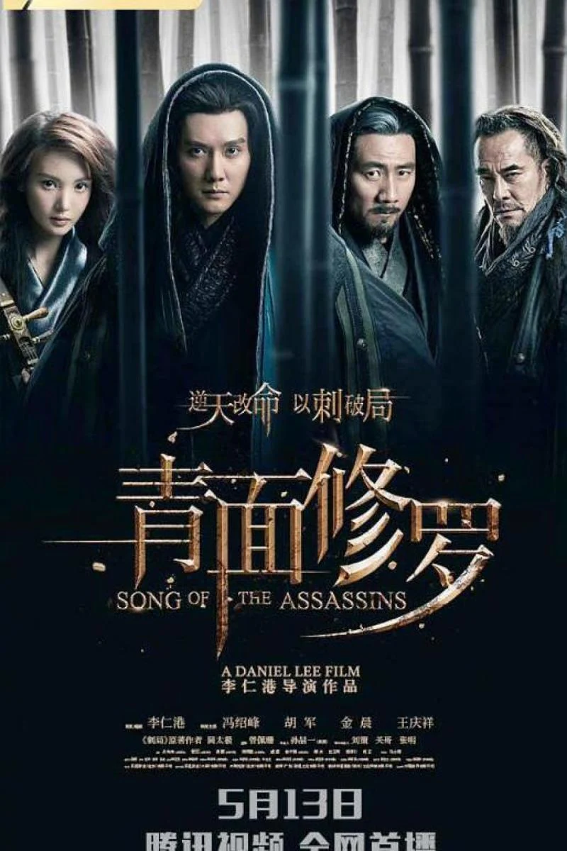 Code of the Assassins