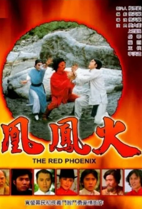 The Red Phoenix