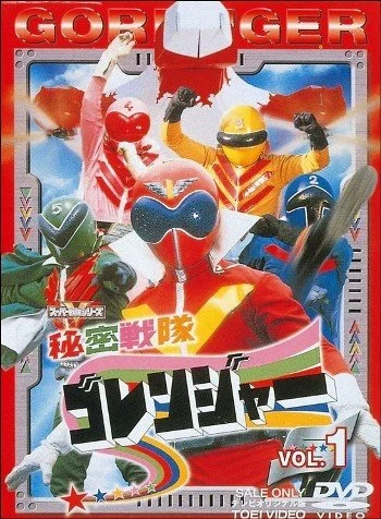 Himitsu Sentai Gorenjâ